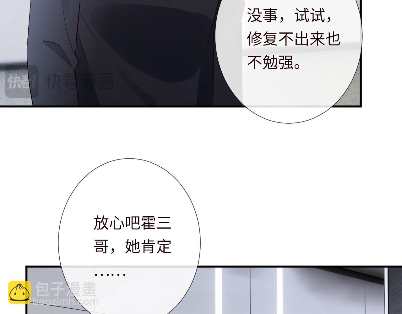 第336 桐姨来了65