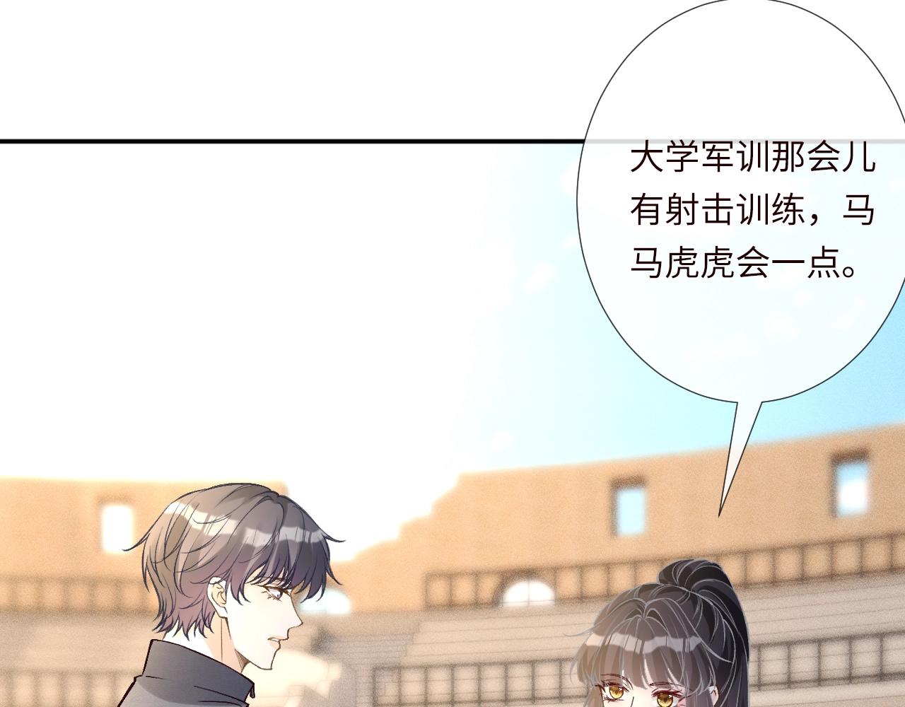 第341 我不打怂人10