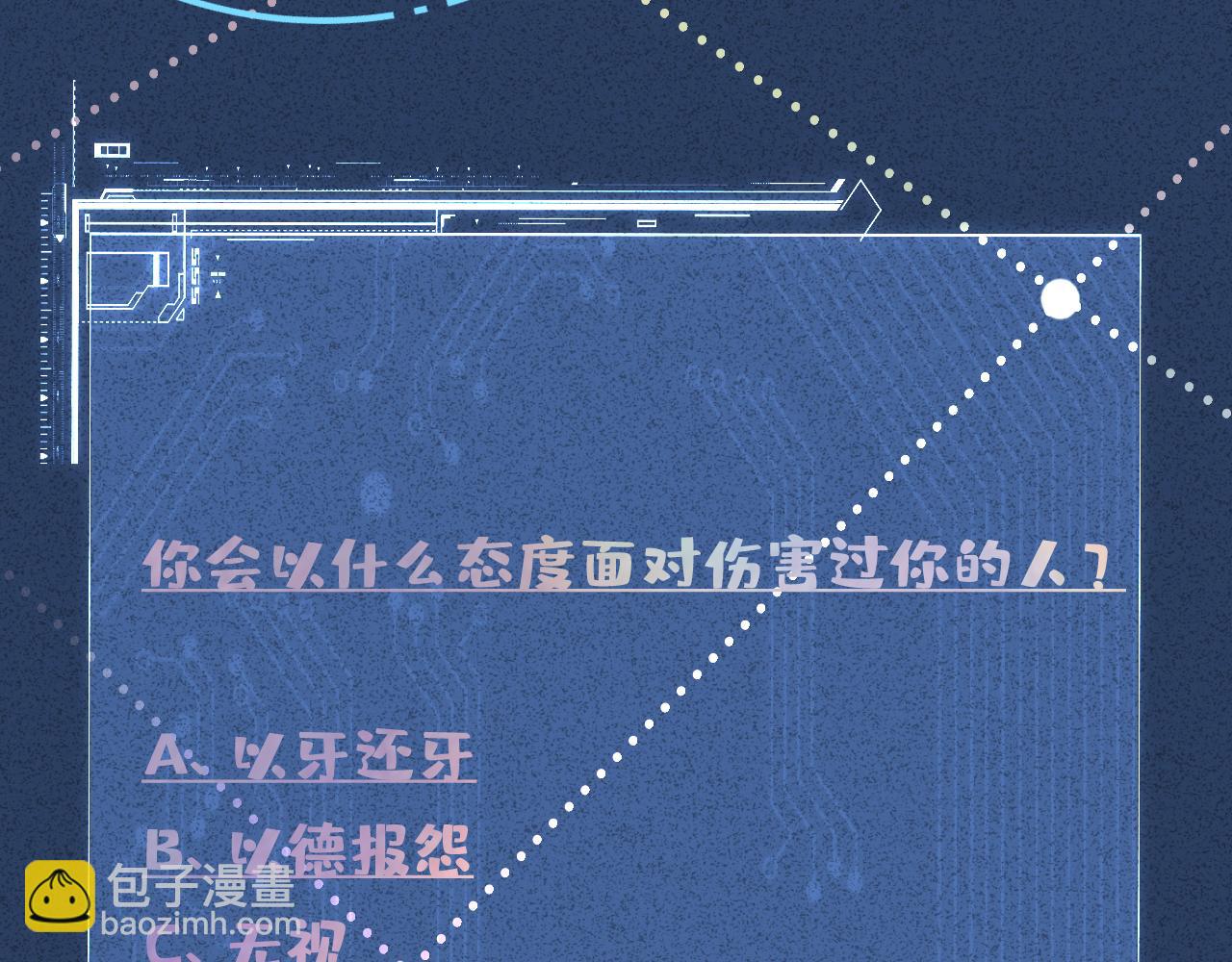 第341 我不打怂人105