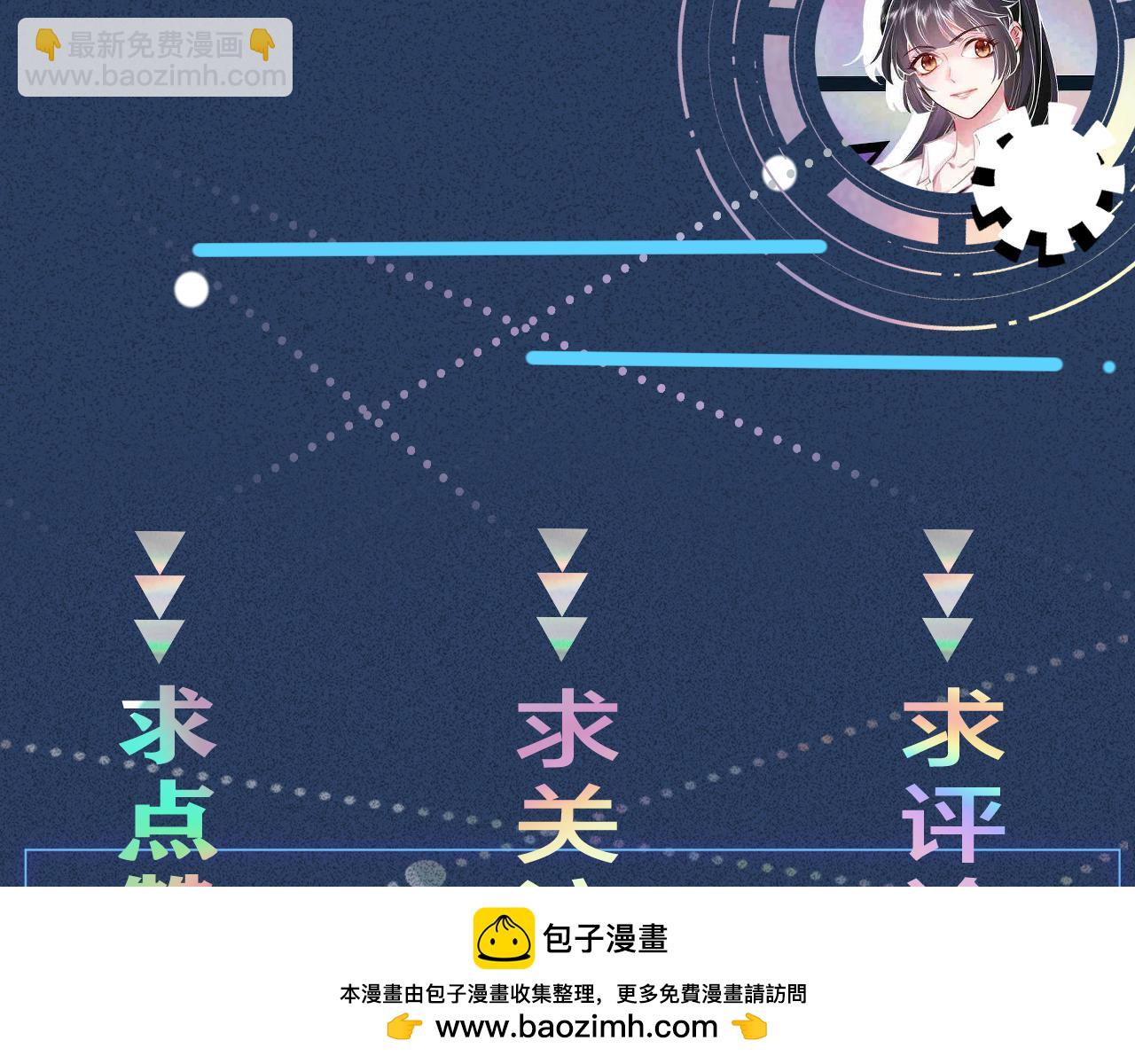 第341 我不打怂人107