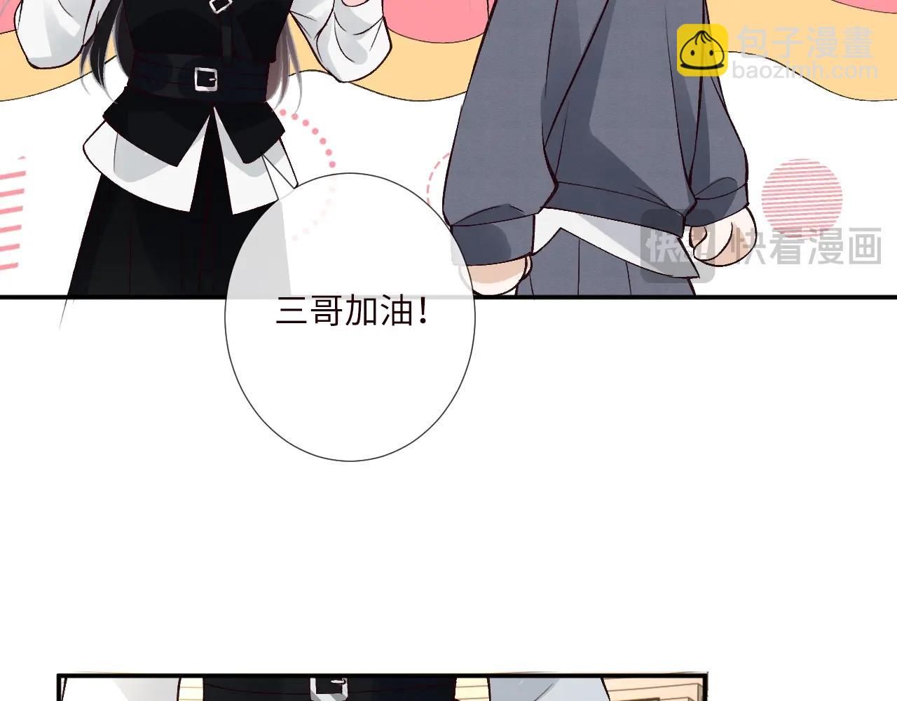 第341 我不打怂人15