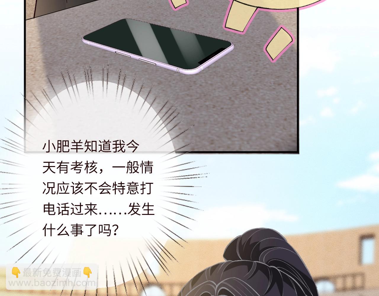 第341 我不打怂人17