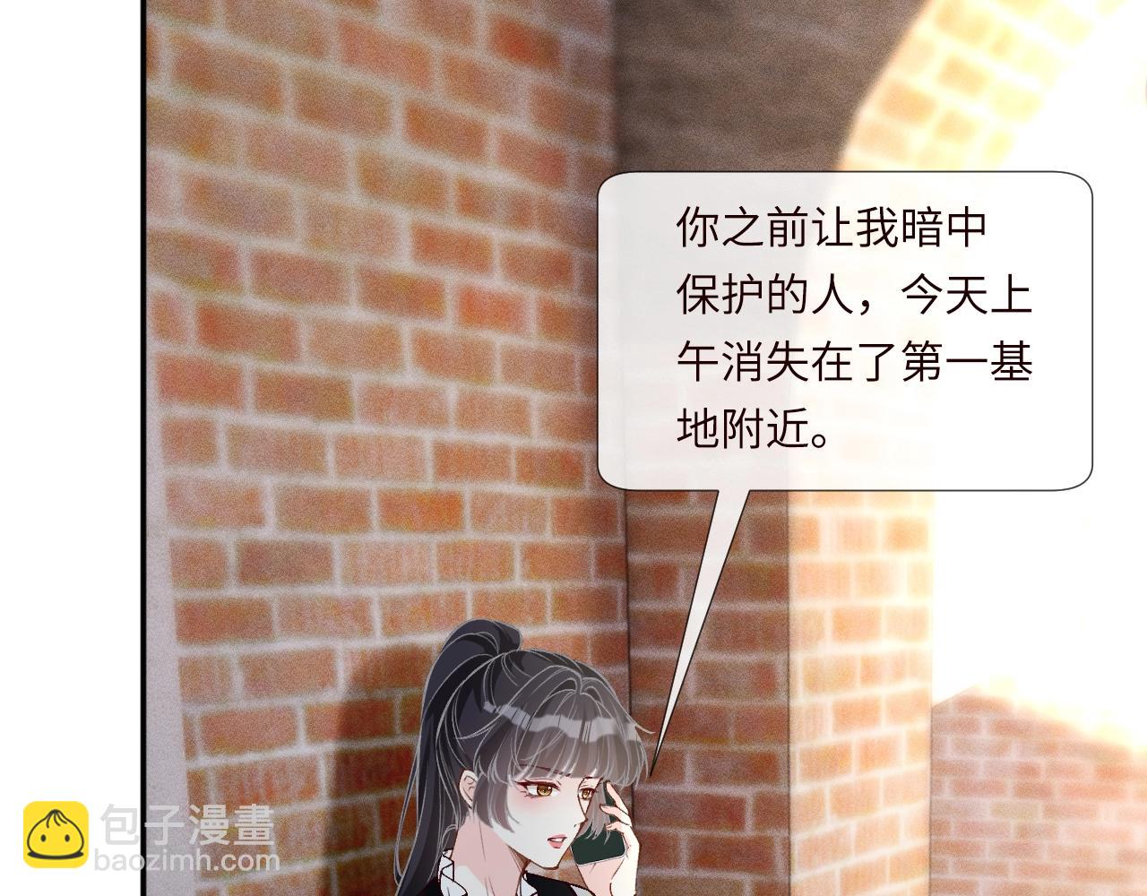 第341 我不打怂人21