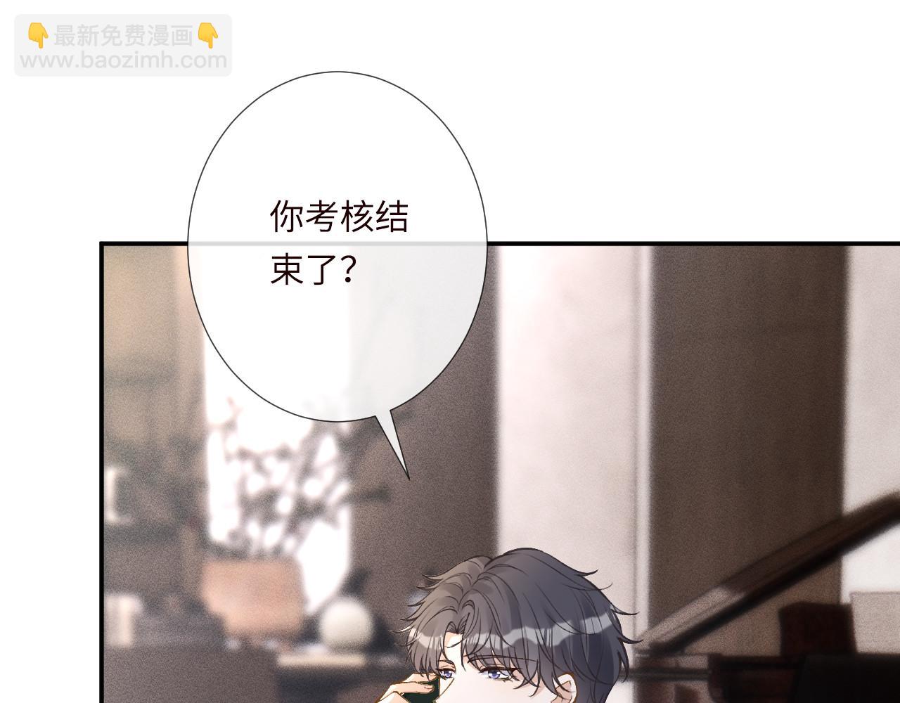 第341 我不打怂人25