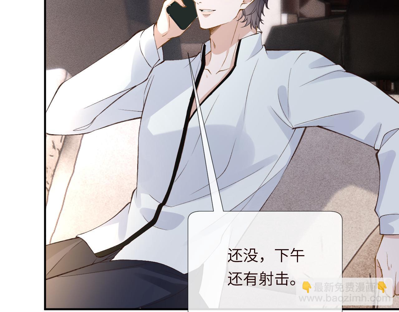 第341 我不打怂人26