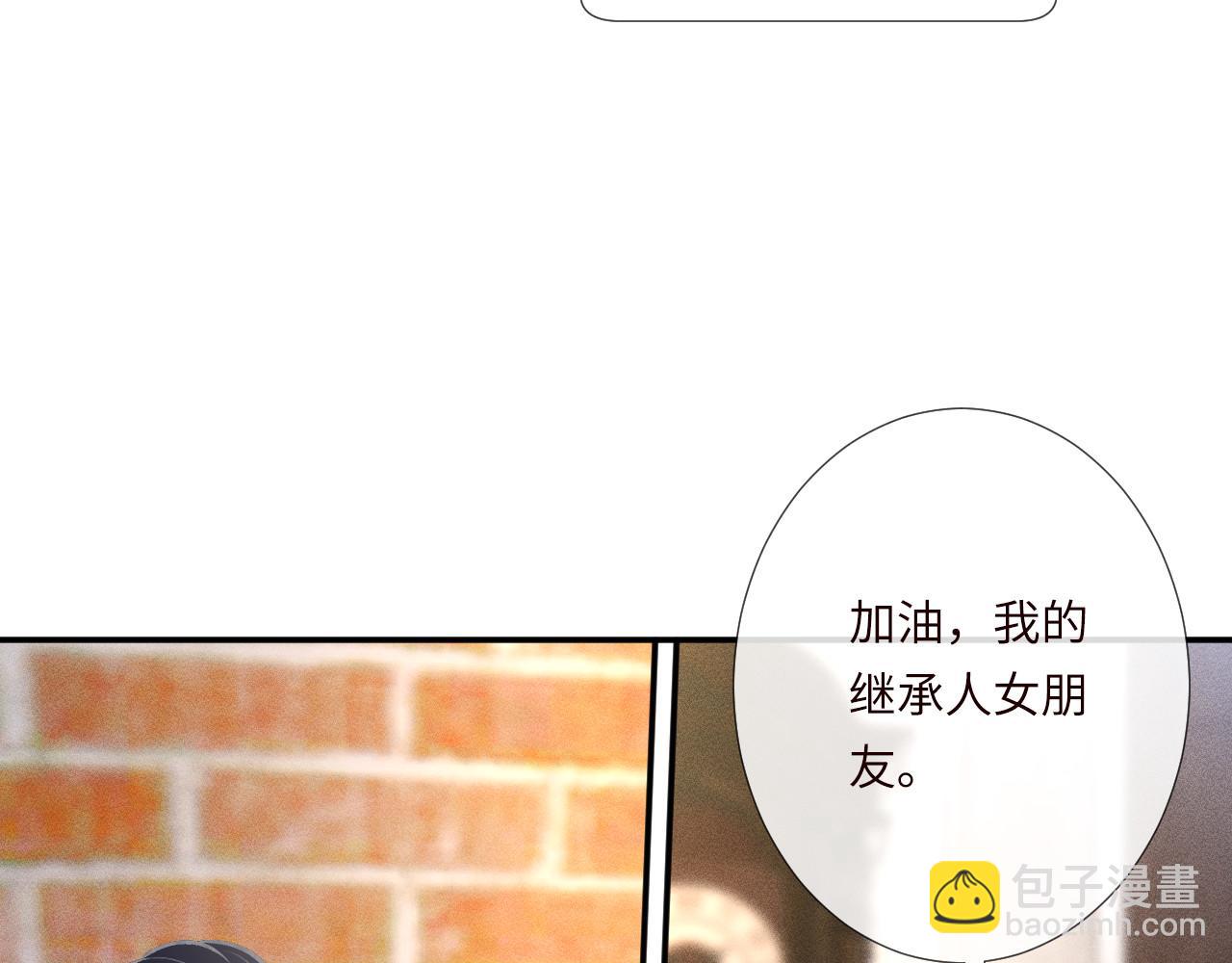 第341 我不打怂人27