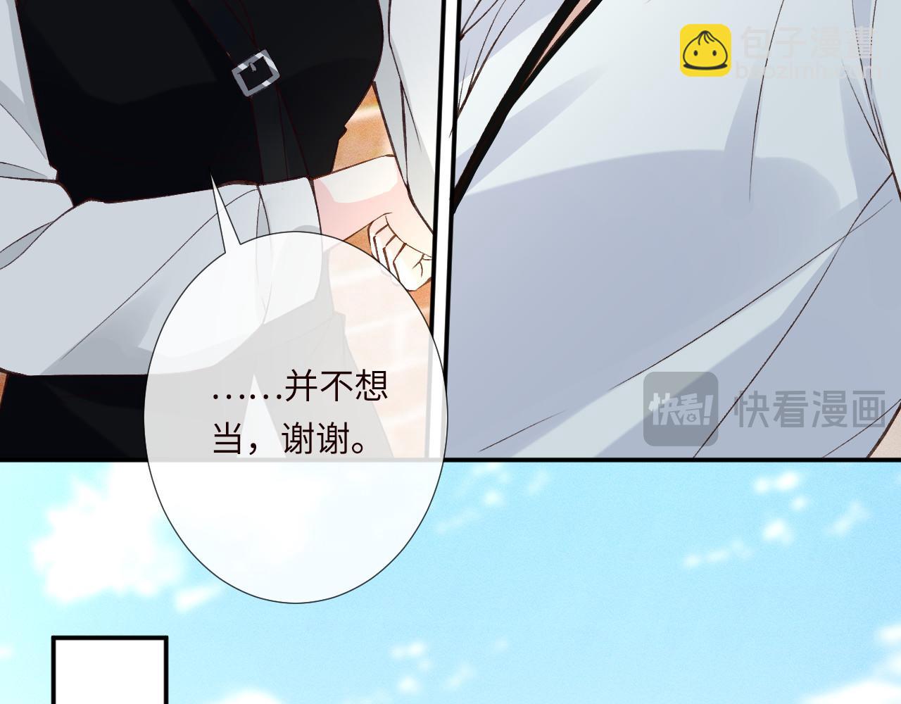 第341 我不打怂人29