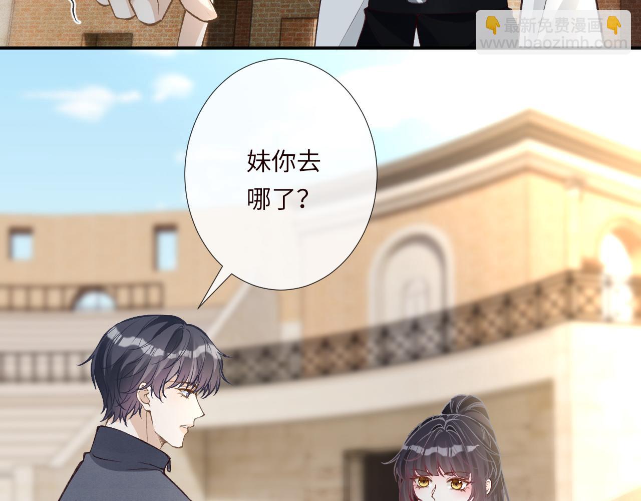 第341 我不打怂人34