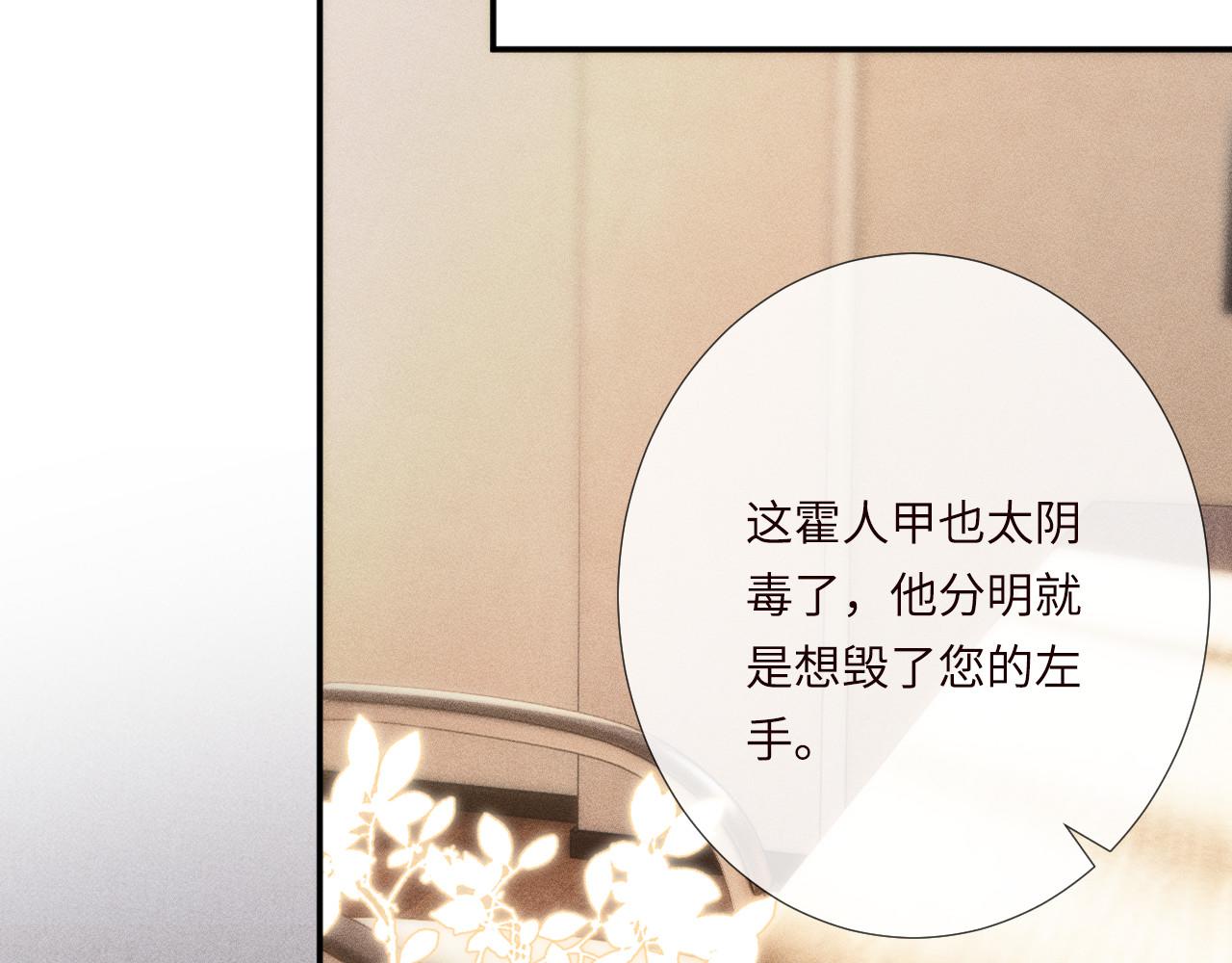 第341 我不打怂人38