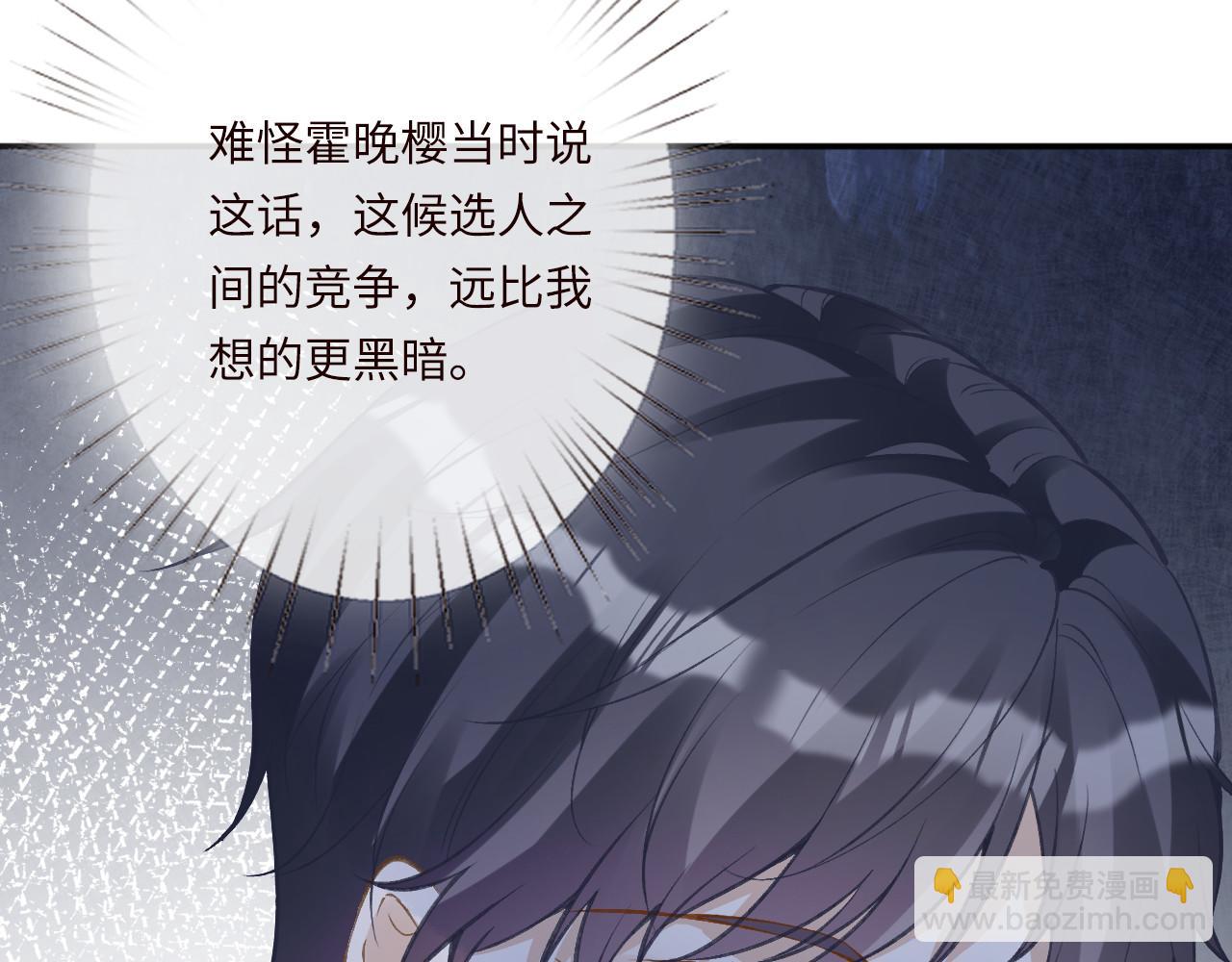 第341 我不打怂人44