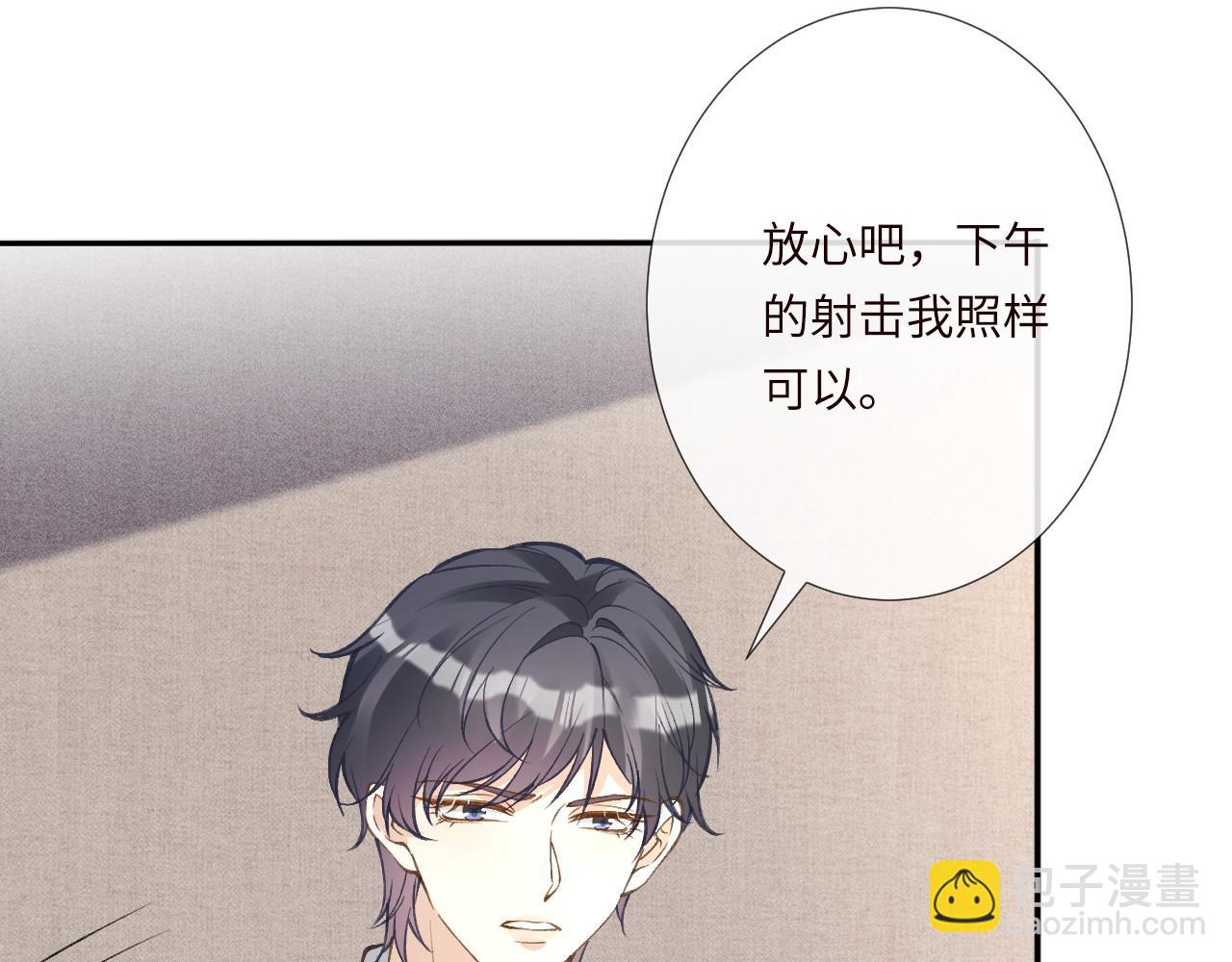 第341 我不打怂人46