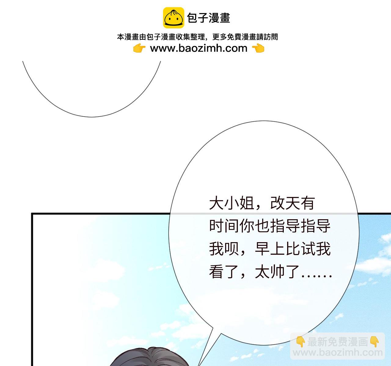 第341 我不打怂人48