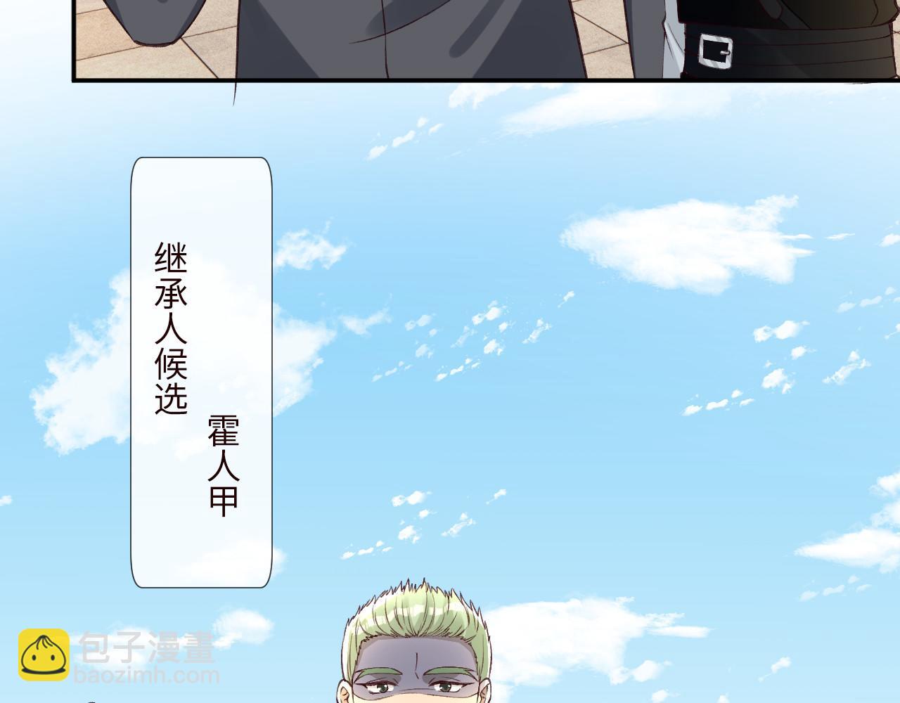 第341 我不打怂人54