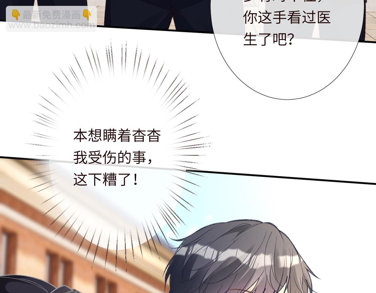 第341 我不打怂人56