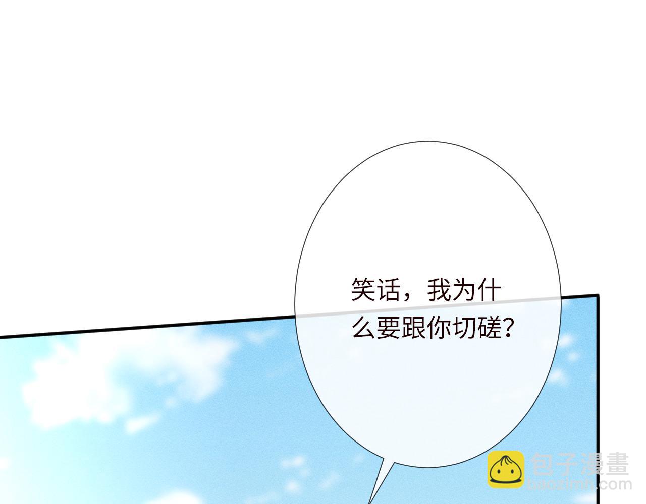 第341 我不打怂人64