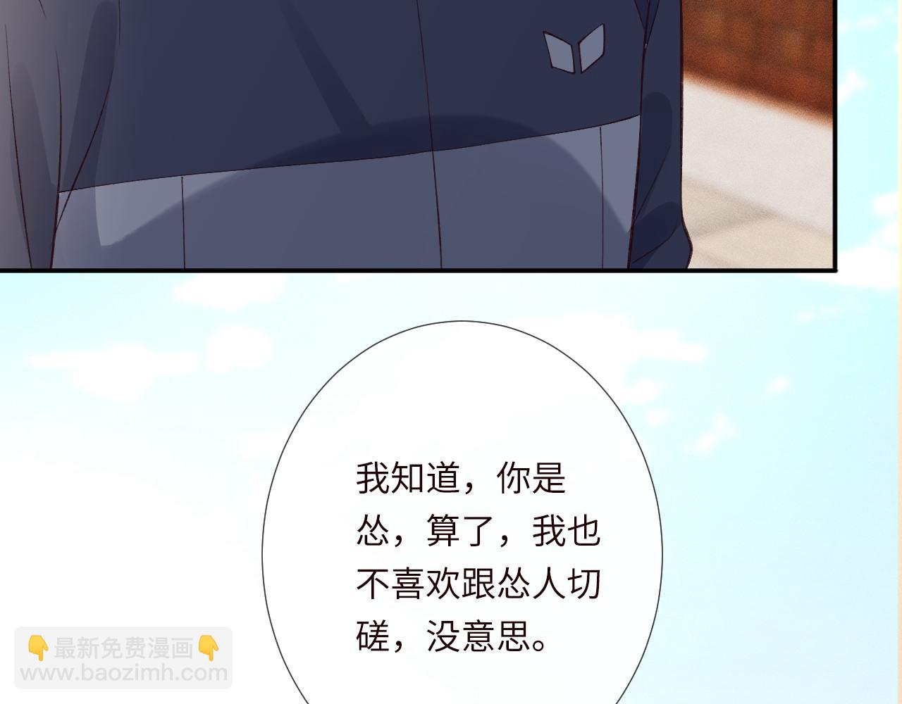 第341 我不打怂人66