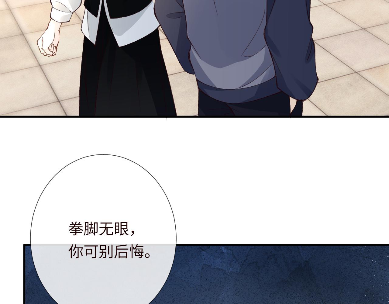 第341 我不打怂人68