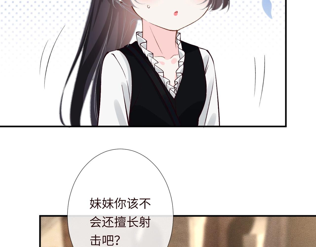 第341 我不打怂人7