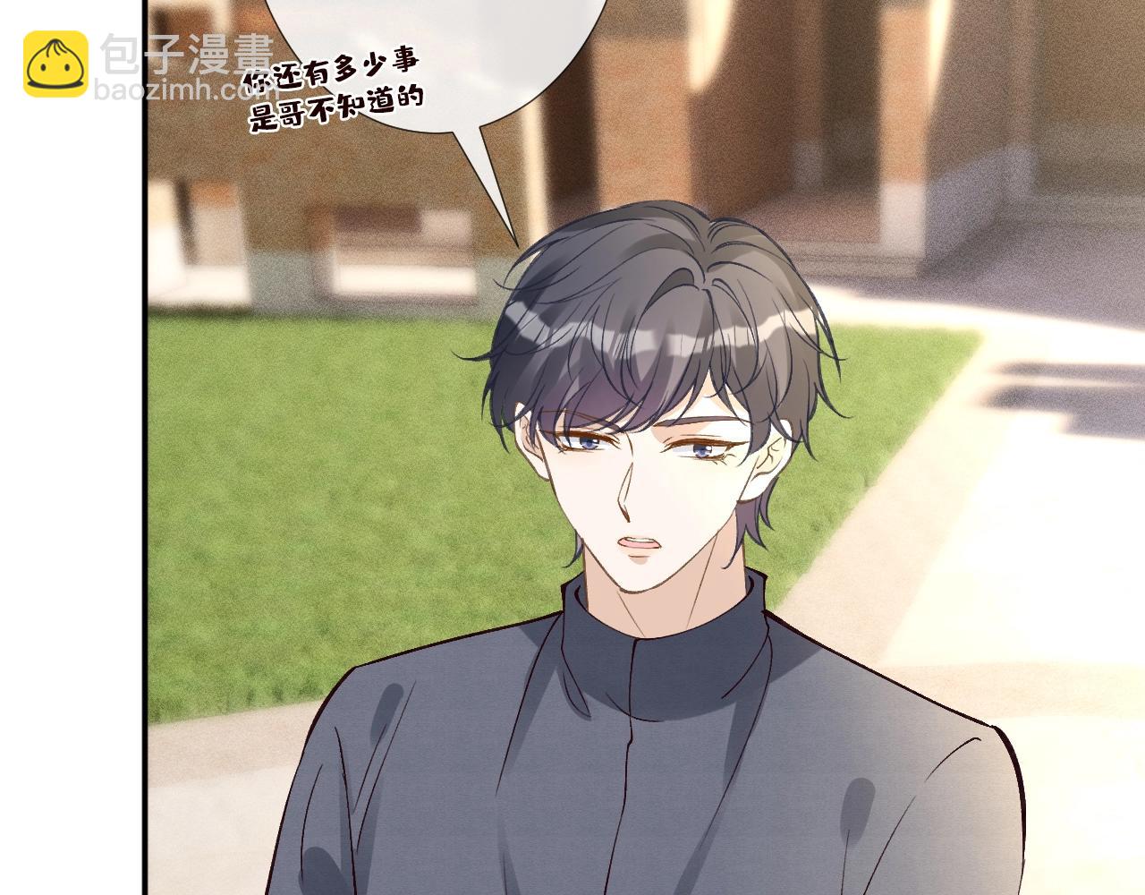 第341 我不打怂人8