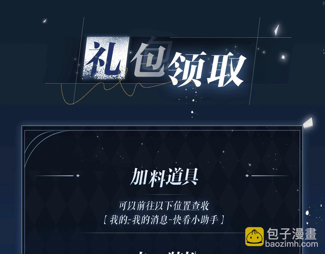 特典公开：1月22日 满级大佬翻车以后 激情泳池 情欲难抑13