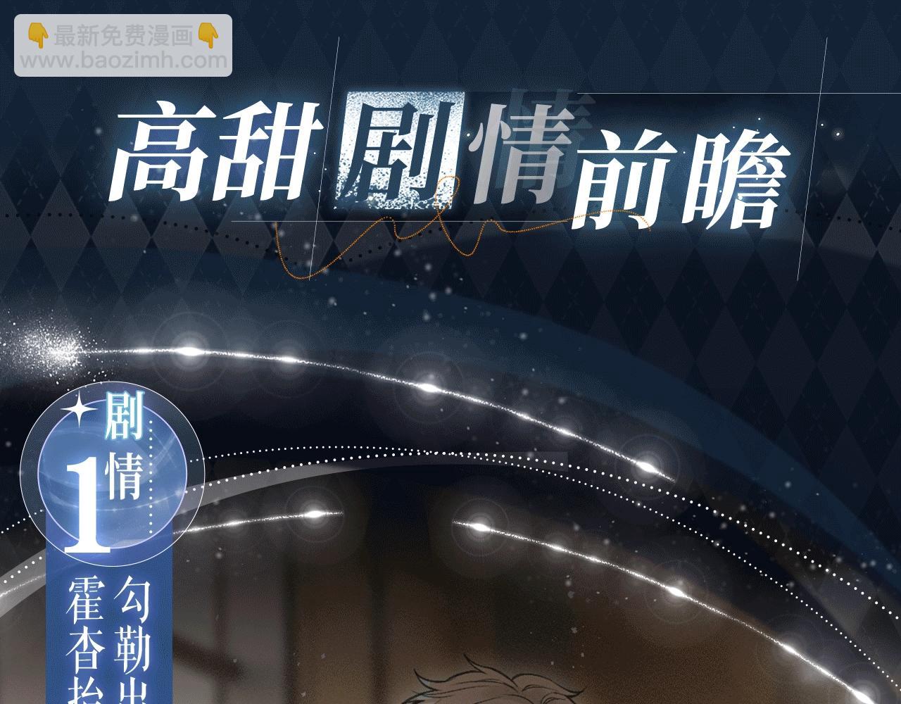 特典公开：1月22日 满级大佬翻车以后 激情泳池 情欲难抑6