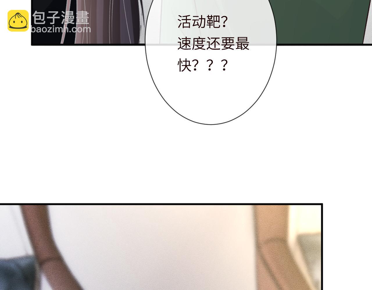 第343 暴露实力10