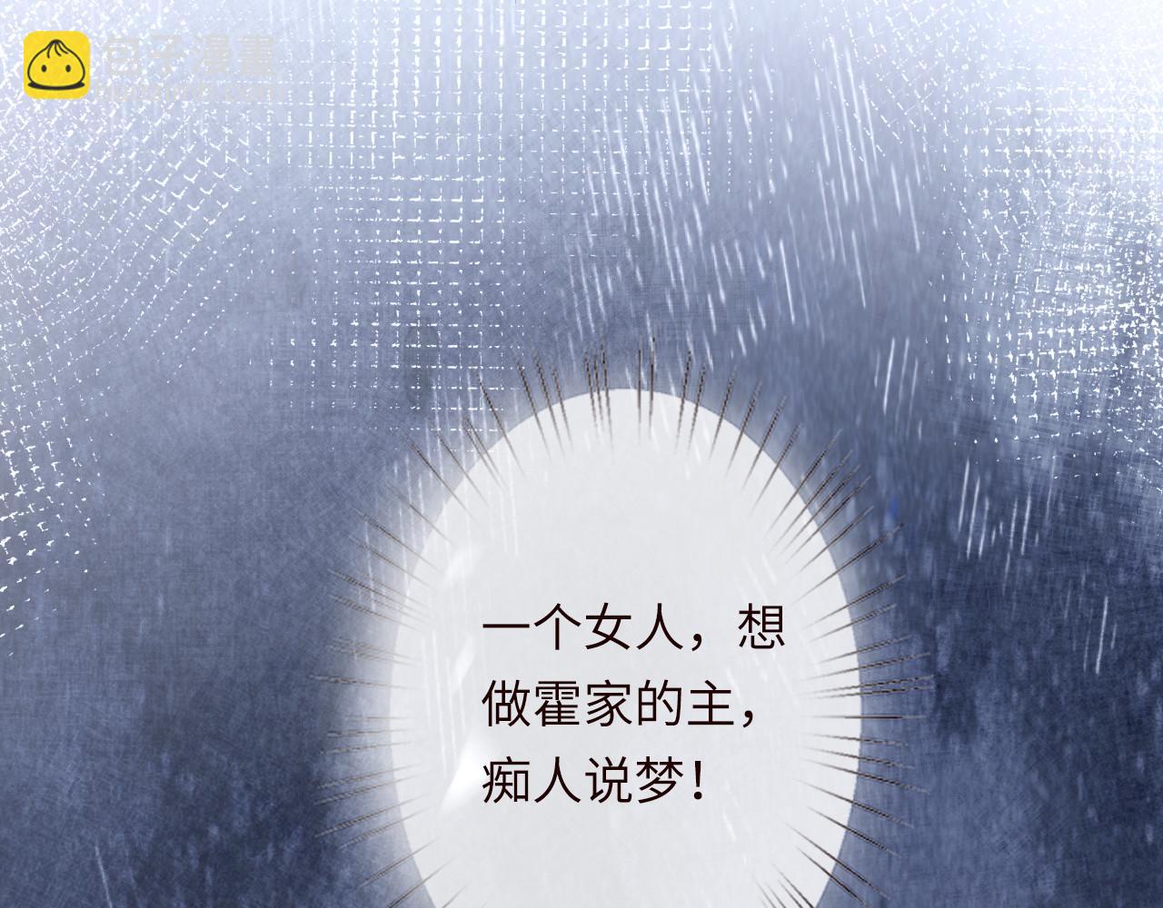 第343 暴露实力102