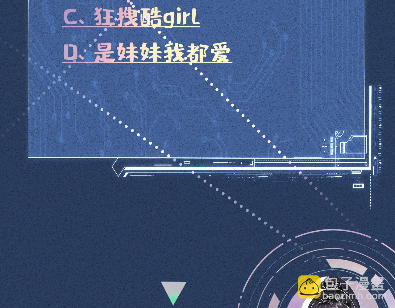 第343 暴露实力110