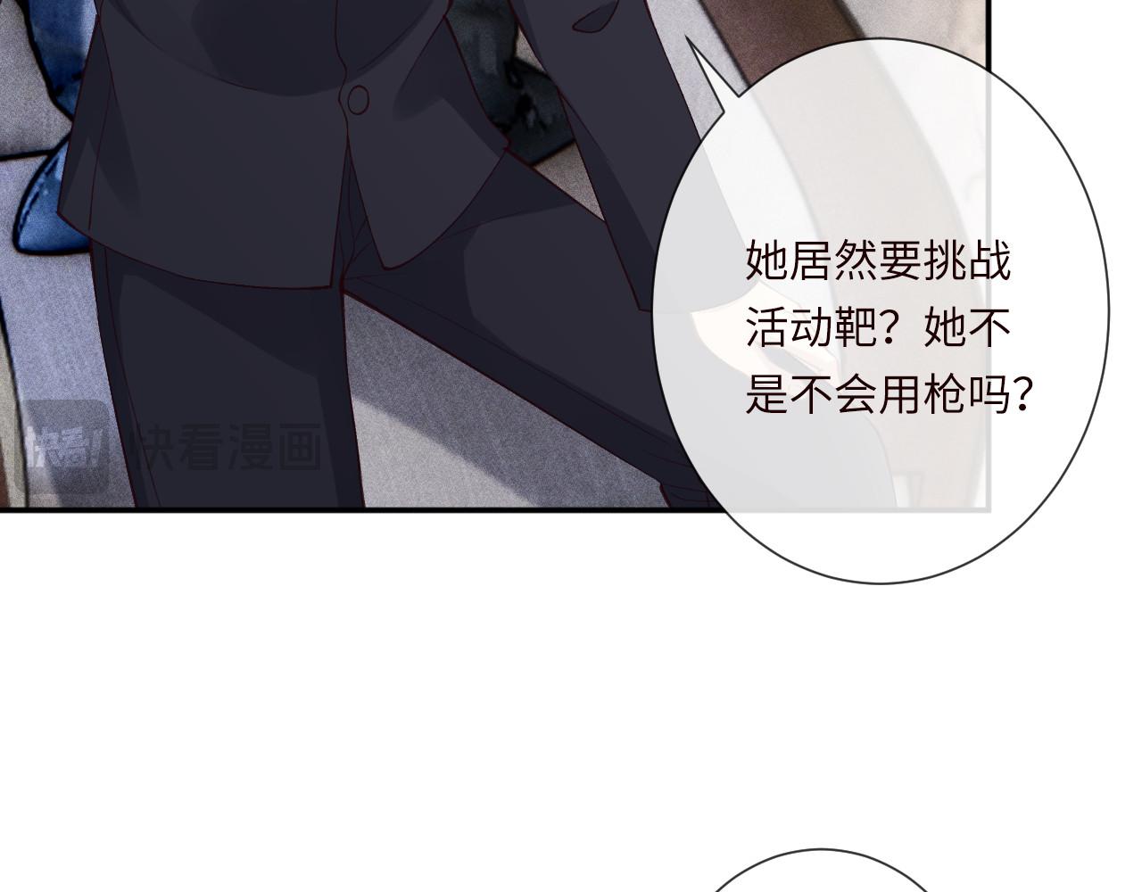 第343 暴露实力12