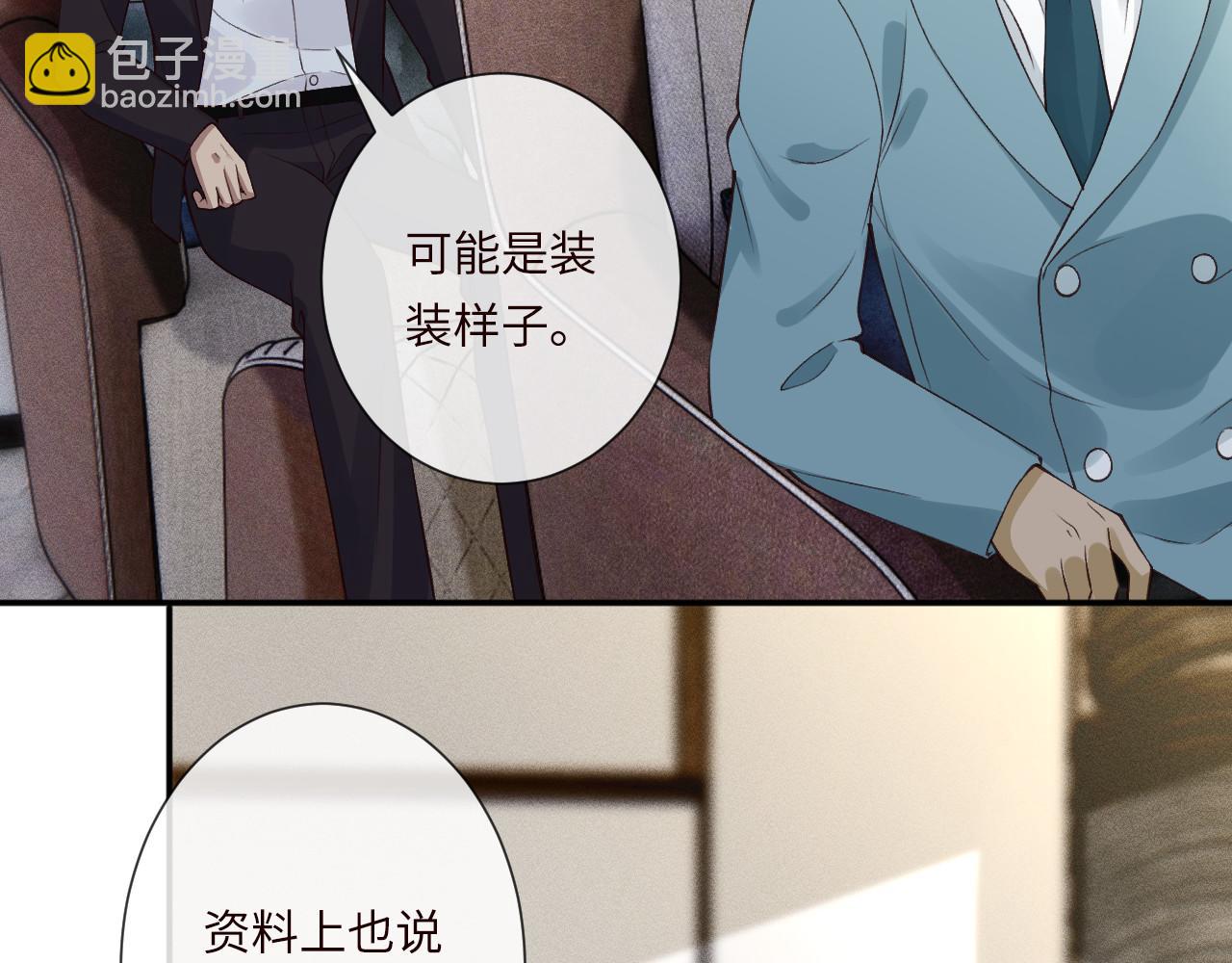 第343 暴露实力14