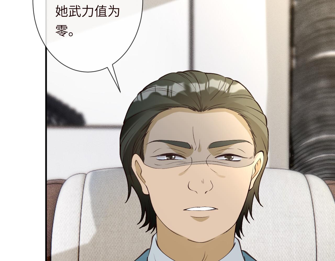 第343 暴露实力15