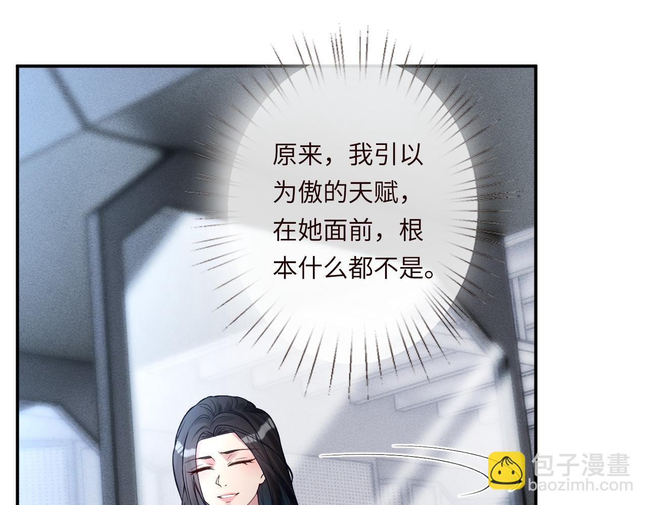 第343 暴露实力46