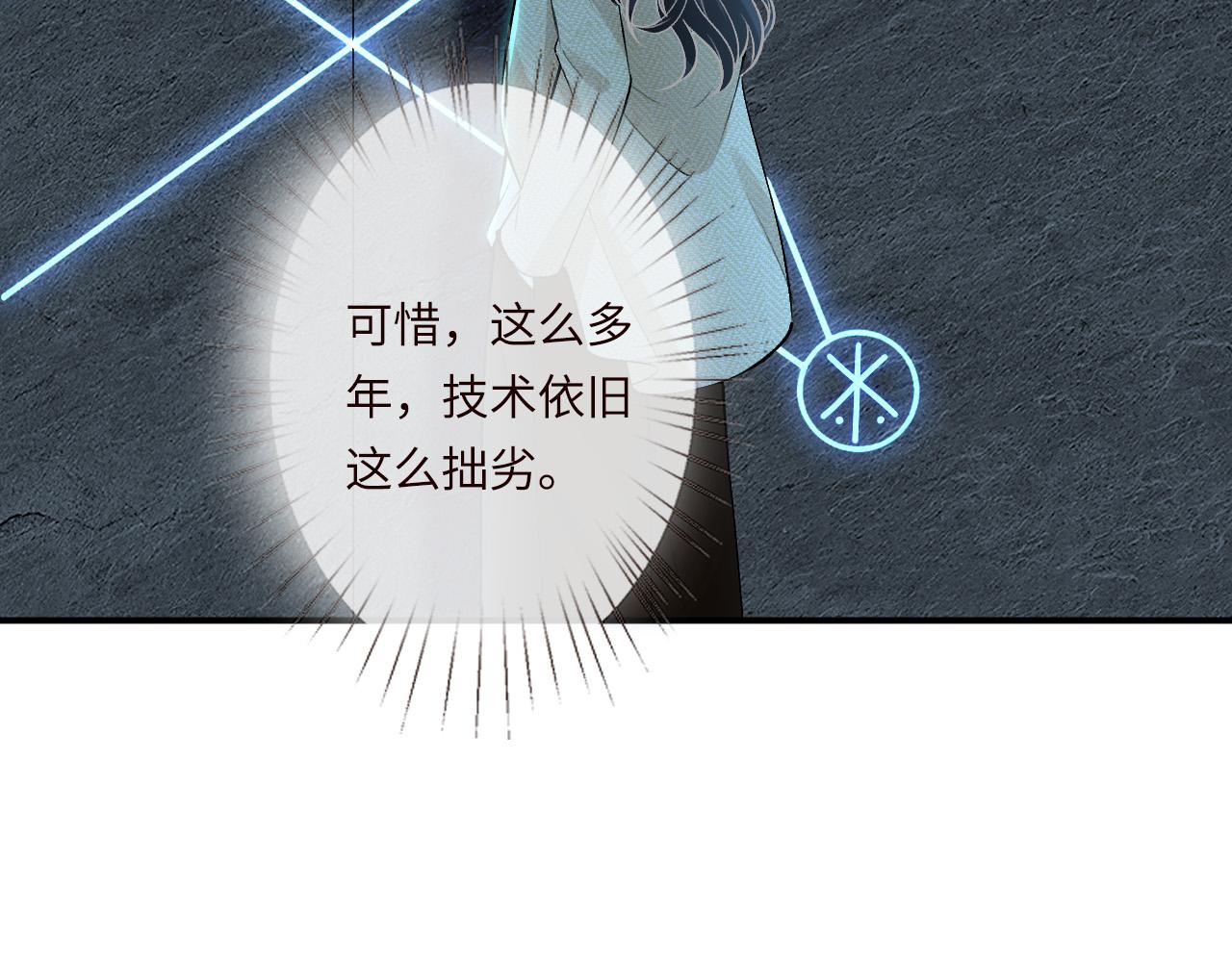 第345 潜入10