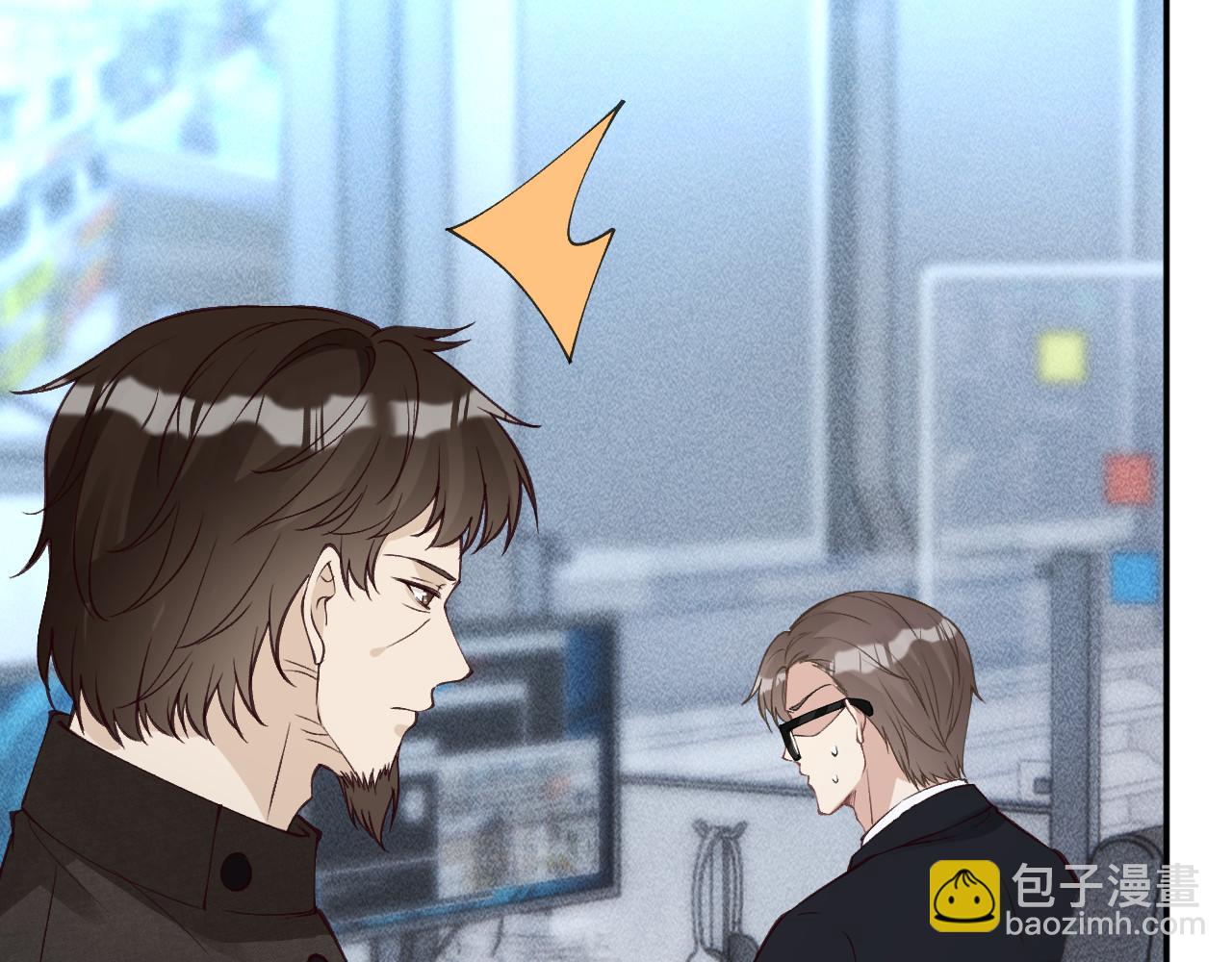 第345 潜入101