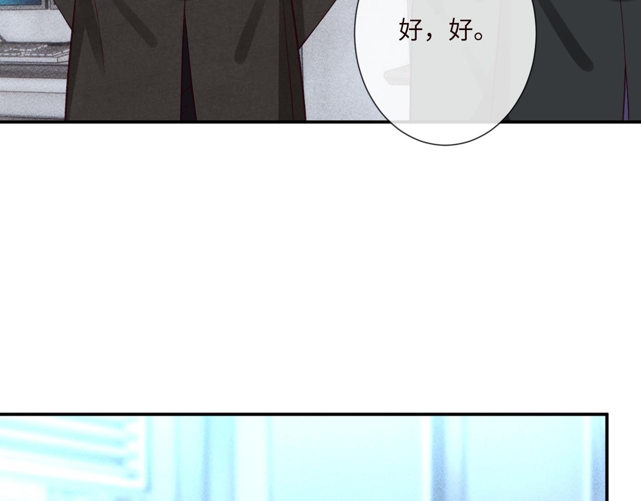 第345 潜入104