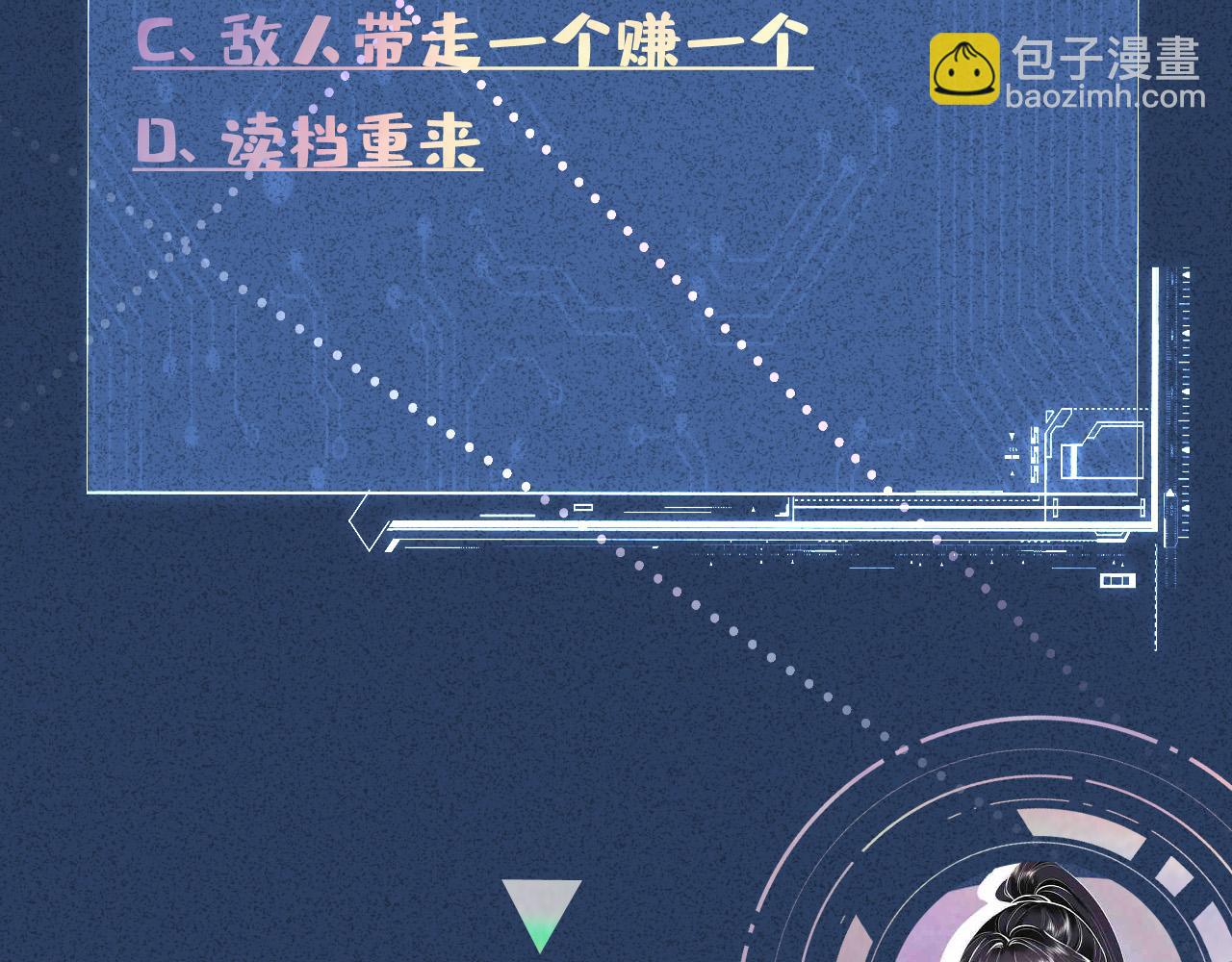 第345 潜入114