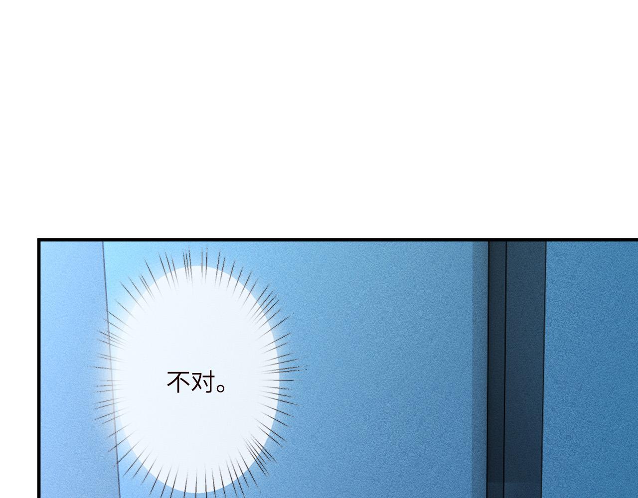 第345 潜入19