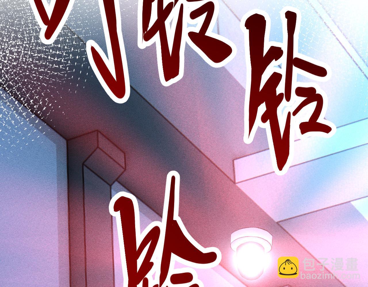 第345 潜入30