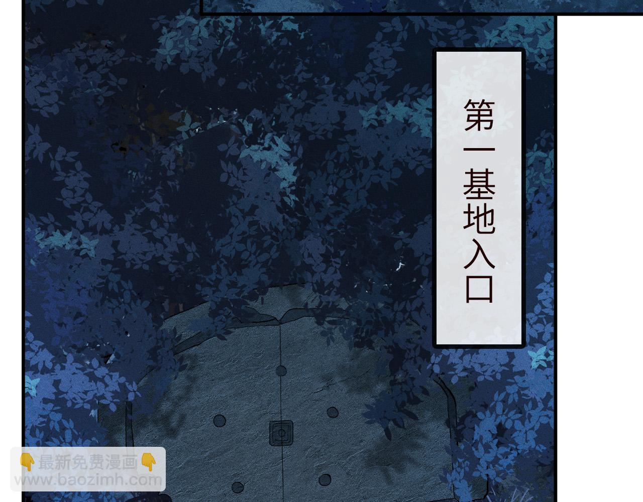 第345 潜入5
