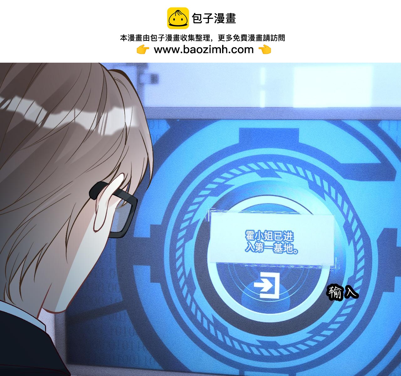 第345 潜入62