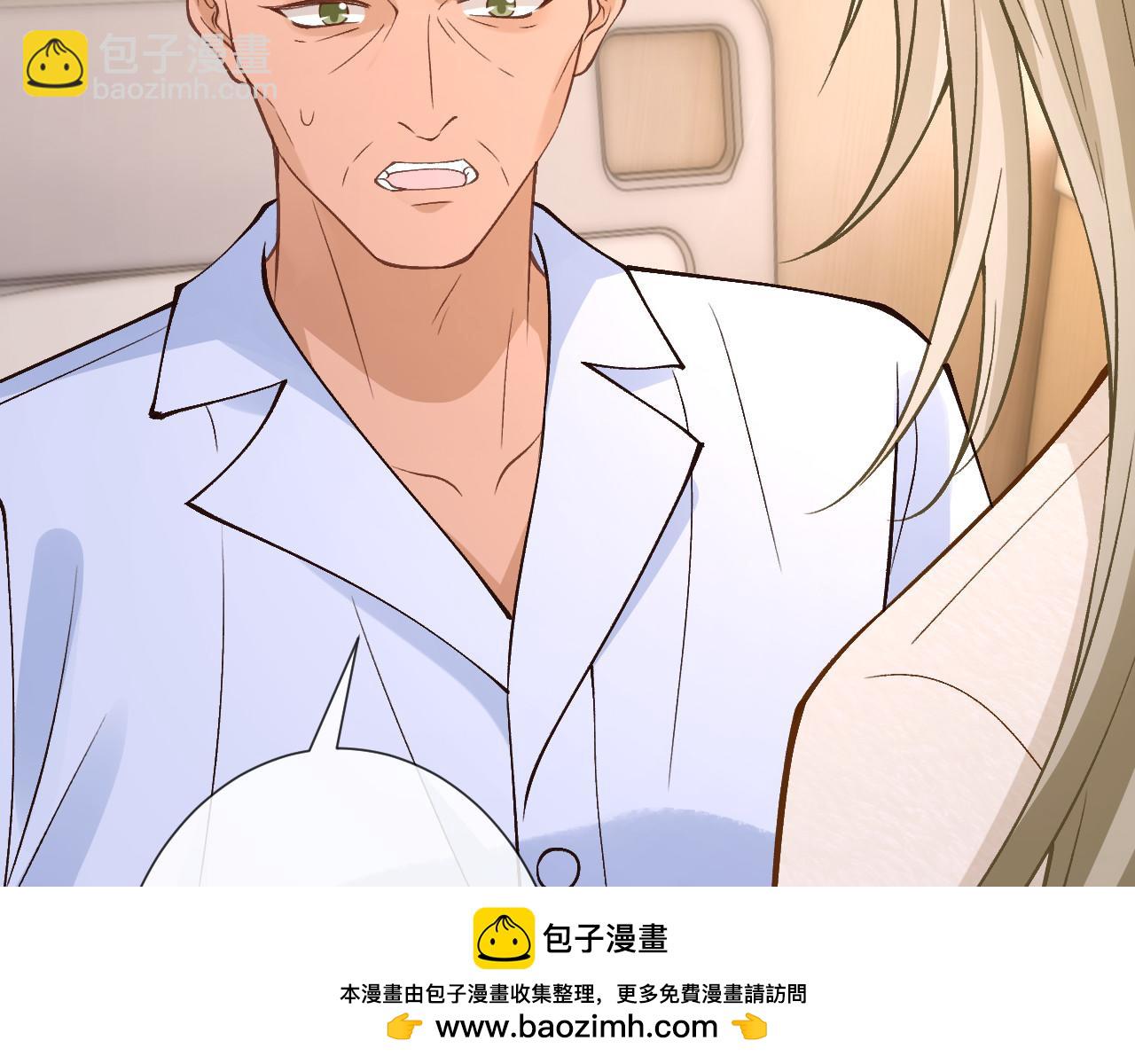 第347 原来你真的还活着101