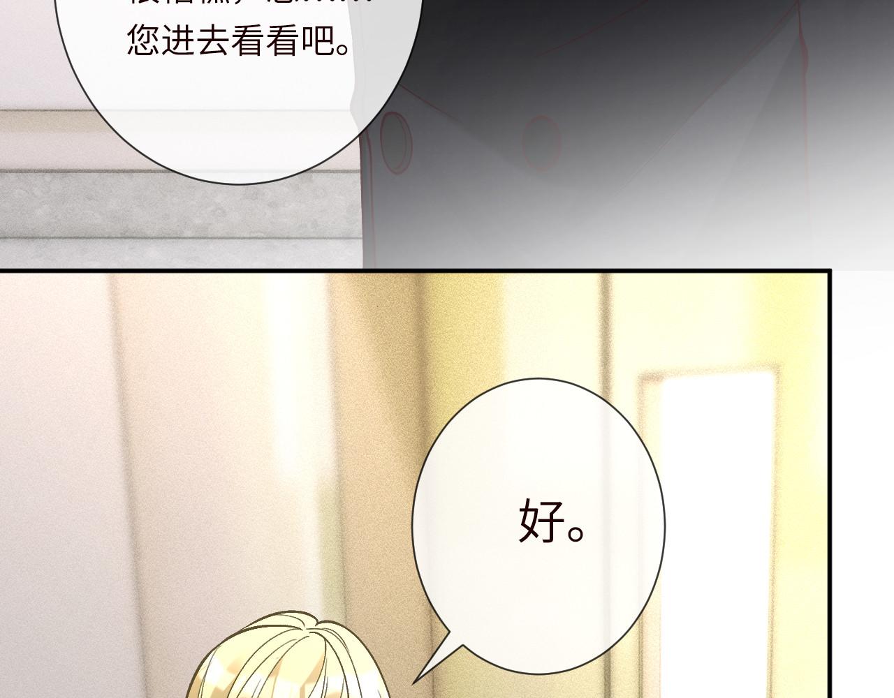 第347 原来你真的还活着90