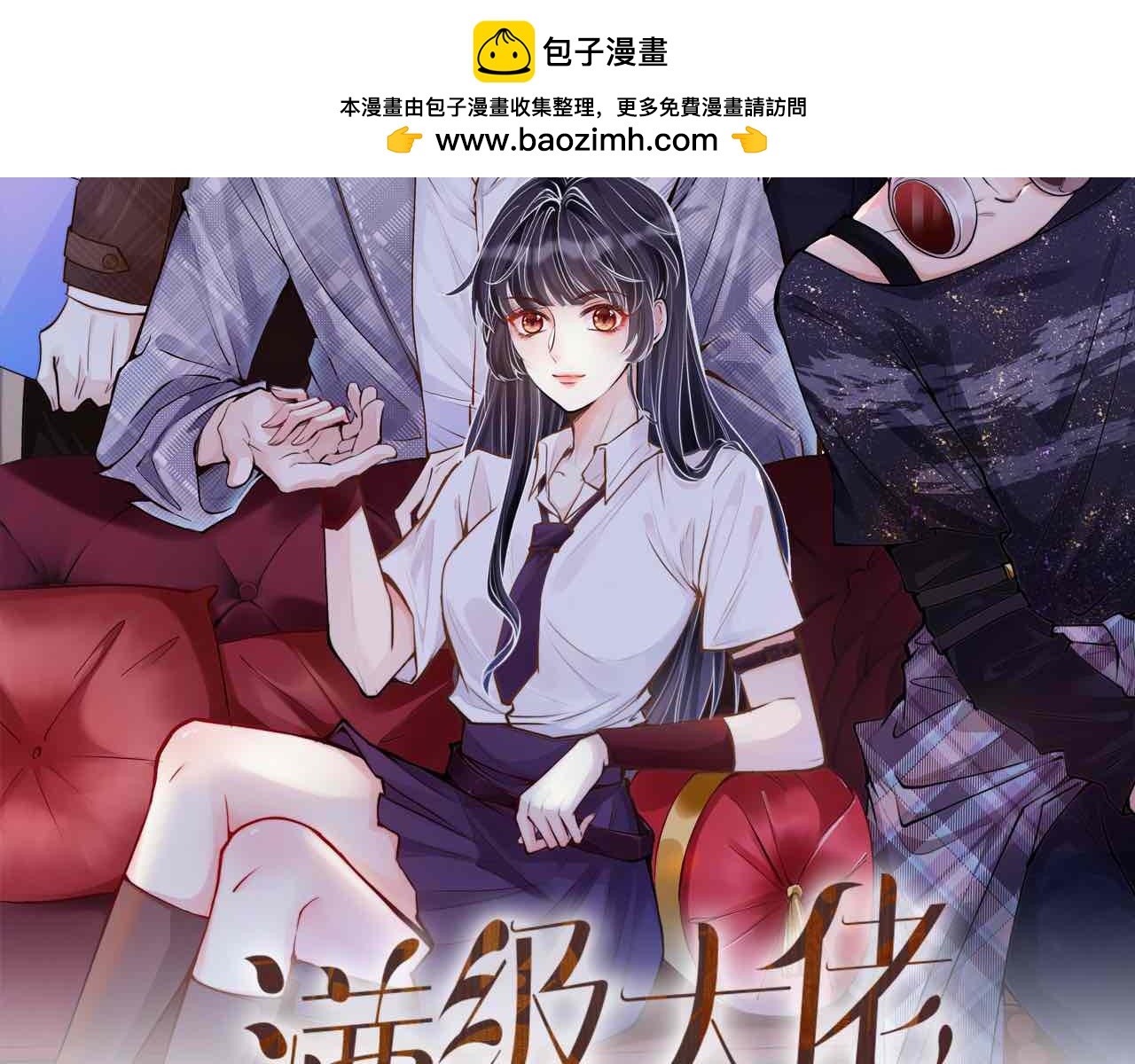第351 初入地宫1