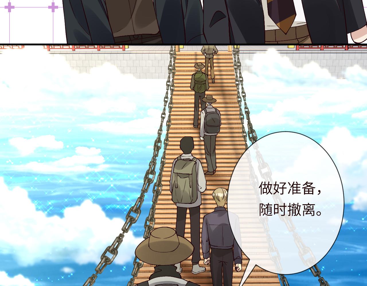 第351 初入地宫104