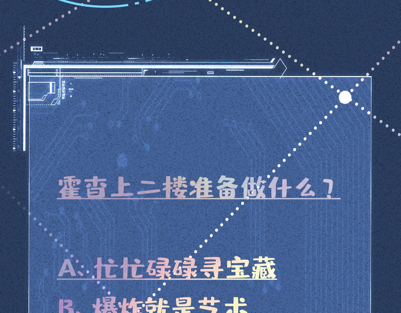 第351 初入地宫109