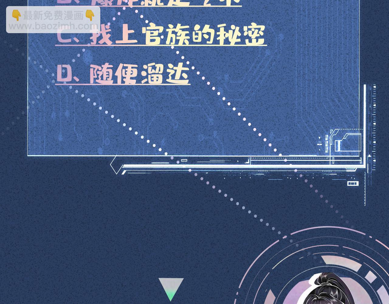 第351 初入地宫110