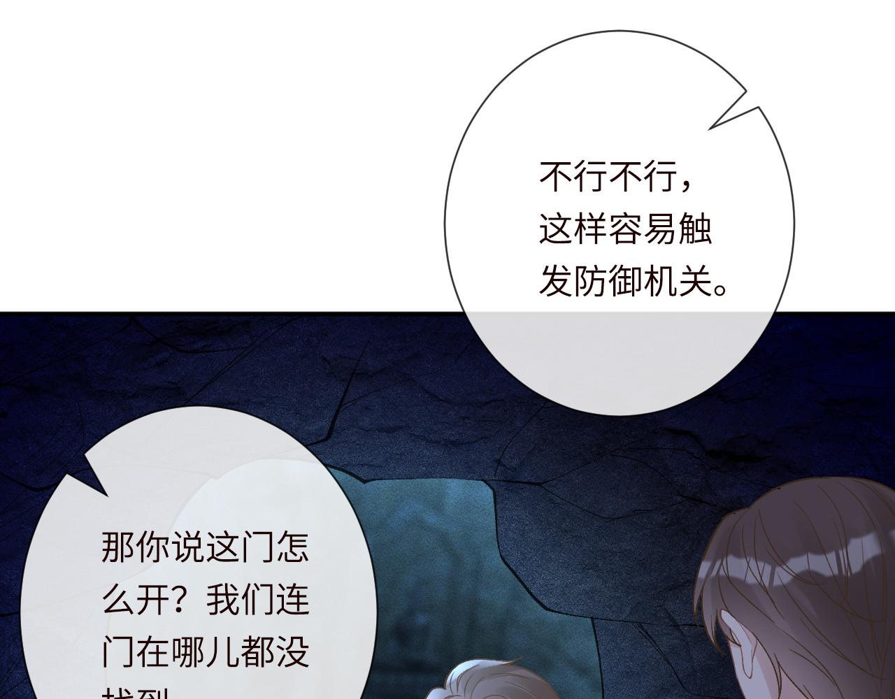 第351 初入地宫25