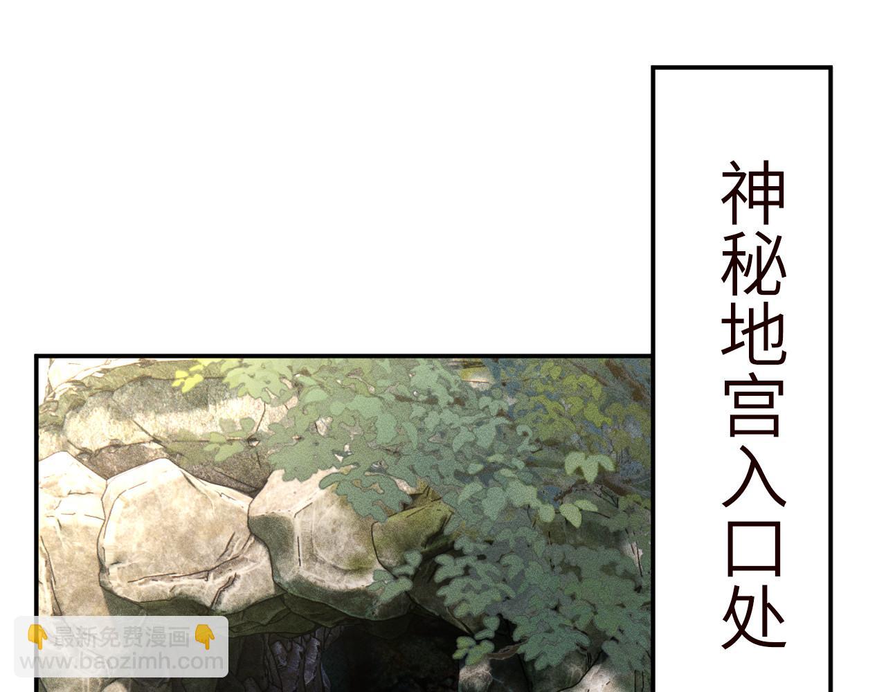 第351 初入地宫4