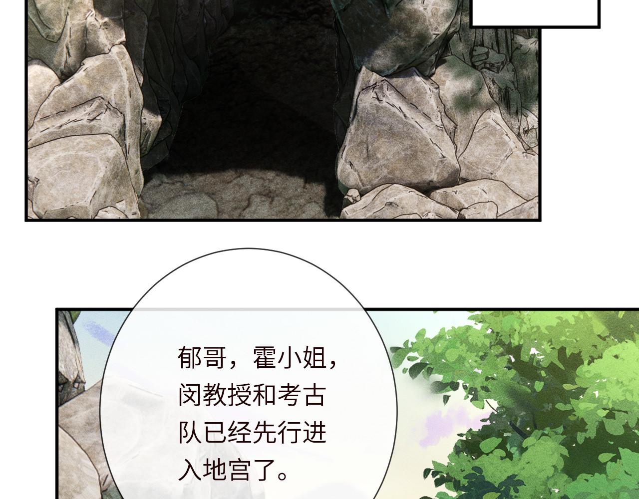 第351 初入地宫5