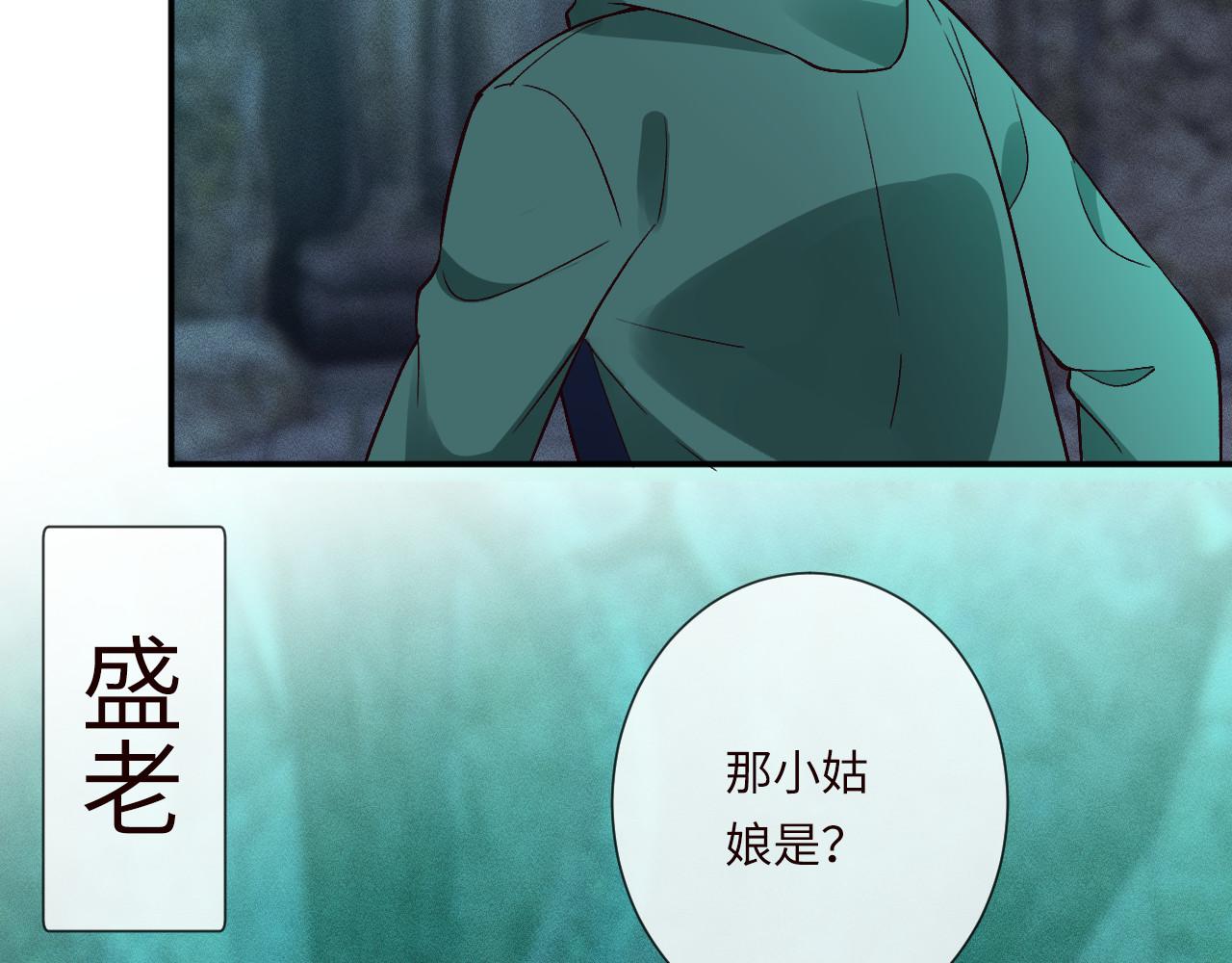 第351 初入地宫52